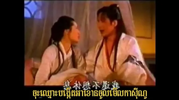 រឿងសិចនិយាយខ្មែរ ០៦៧ video lớn