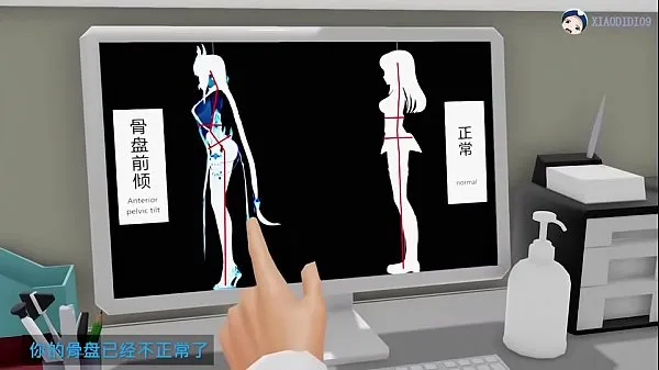 大きな 09】【天才ドクターの罪袋】死者と負傷者を癒す メガ動画