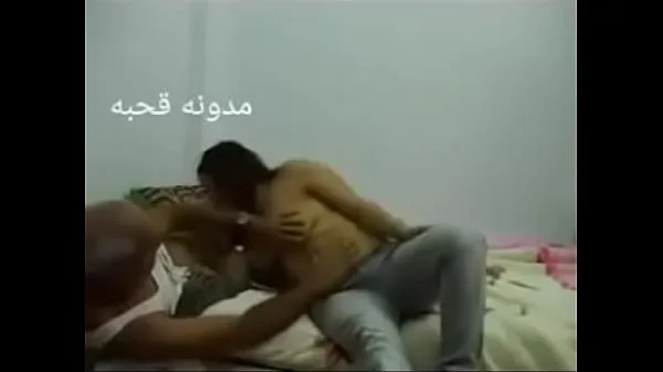 Grote Sex Arab Egyptian sharmota balady meek Arab long time megavideo's